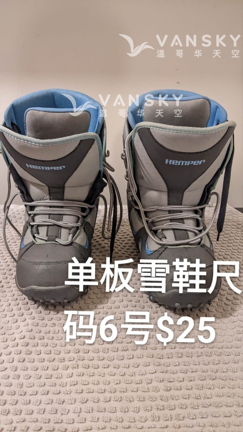 240117085839_Snow shoes 2.jpg